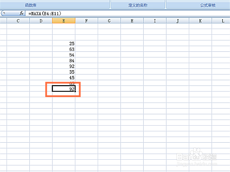 如何在EXCEL表格中使用MAXA函数