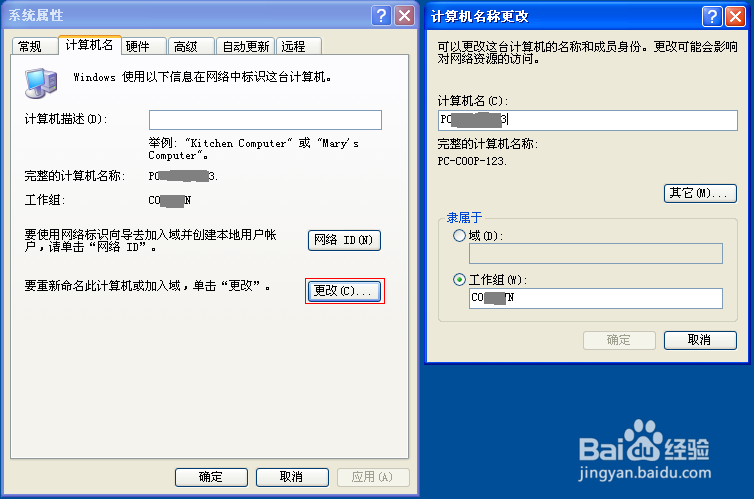 局域网内多系统共享文件夹和打印机设置方法