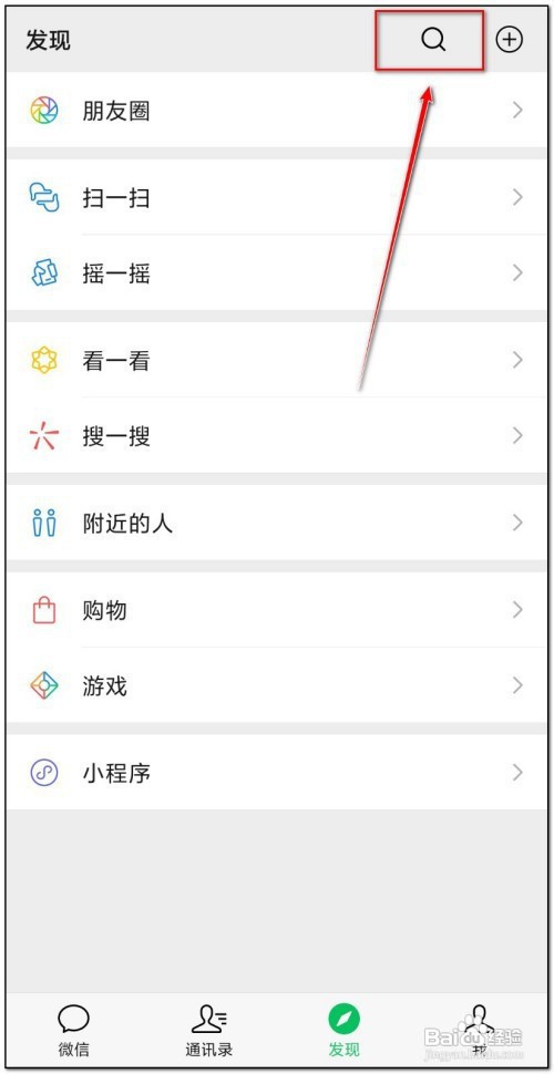 语音如何制作二维码