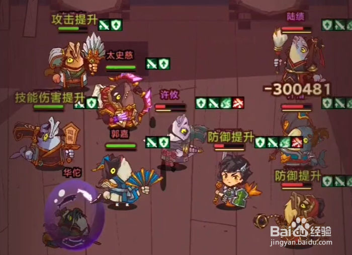 咸鱼之王最强阵容推荐一览