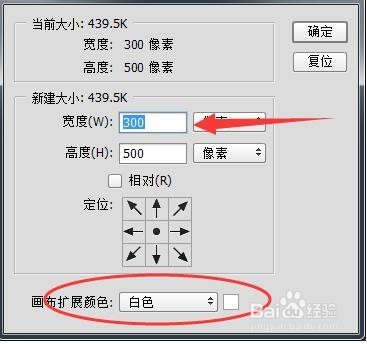 用Photoshop(PS)批量修改照片的分辨率