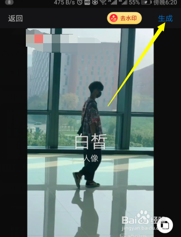 怎样使用快剪辑的精美滤镜功能