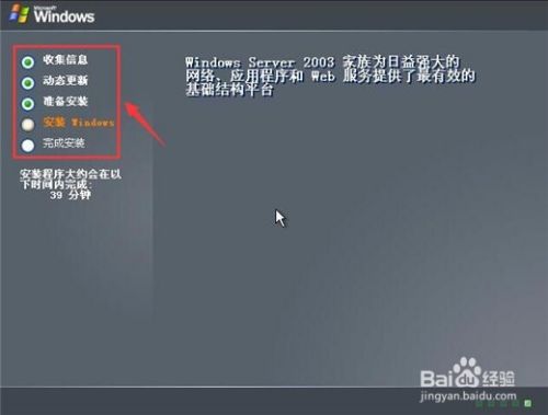 Vmware Workstation怎么创建一个虚拟机？