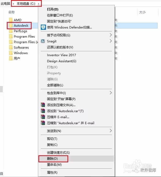 AutoCAD Civil 3D 2015中文版安装教程