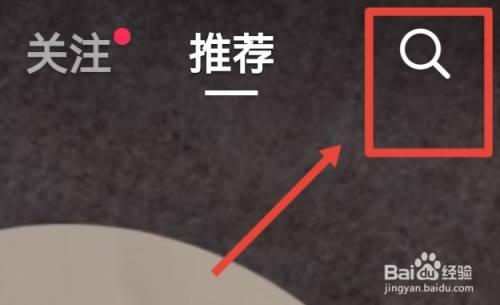 带货视频哪里找