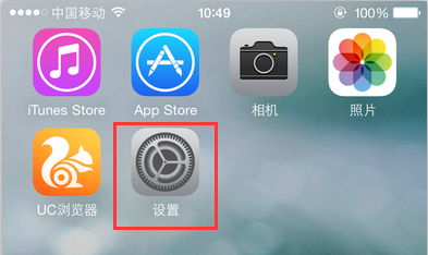 iPhone连不上Wi-Fi怎么办？iOS8.3连不上Wi-Fi