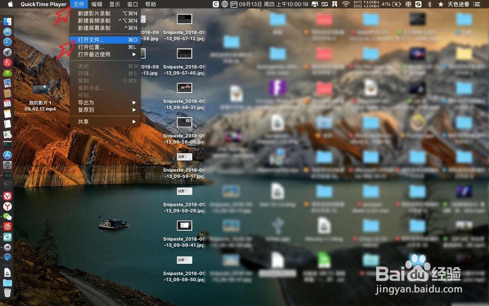 用苹果电脑怎么把视频文件转成mp3格式