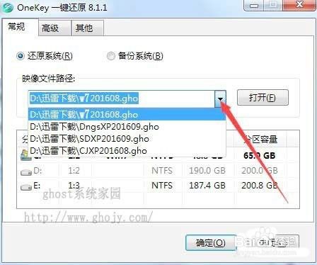 笔记本电脑怎么重装win7系统