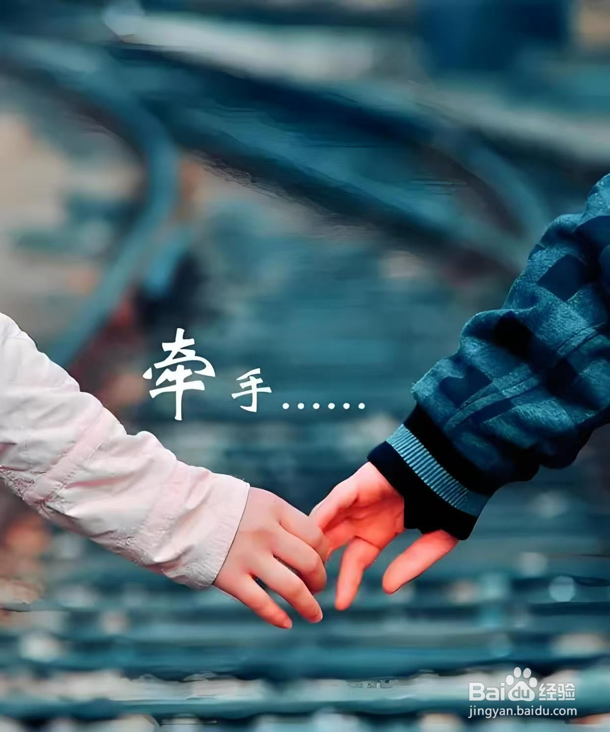 如何追求自己喜欢的人