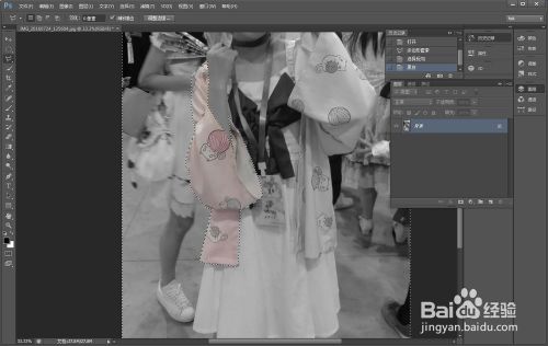 Photoshop如何进行局部留色