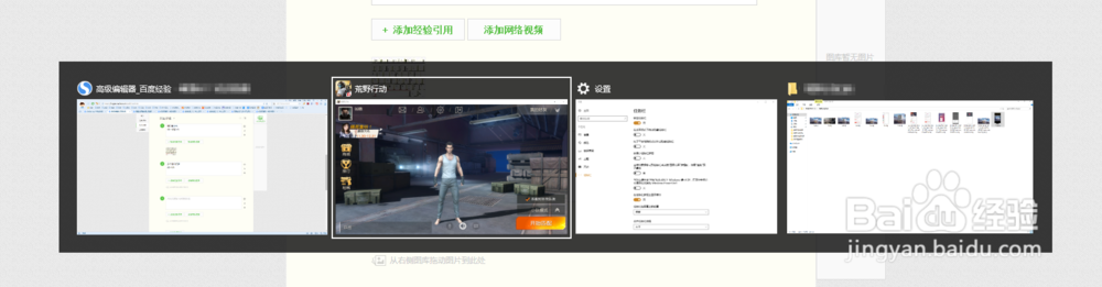 最大化当前窗口的快捷键是什么？