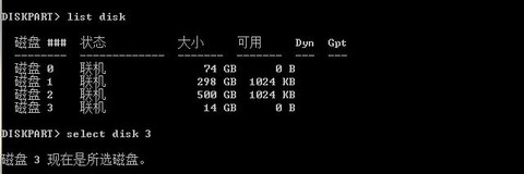 怎样将win8安装到移动硬盘或者U盘中!