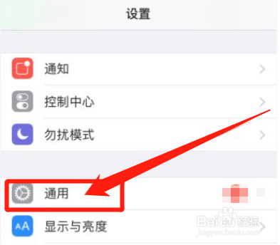 怎么清除键盘打字记忆