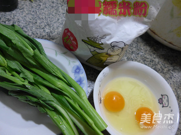 油菜蕻鸡蛋煮汤圆