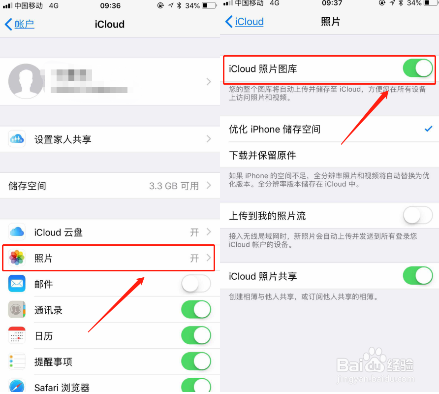 手机照片恢复的方法？恢复手机照片教程