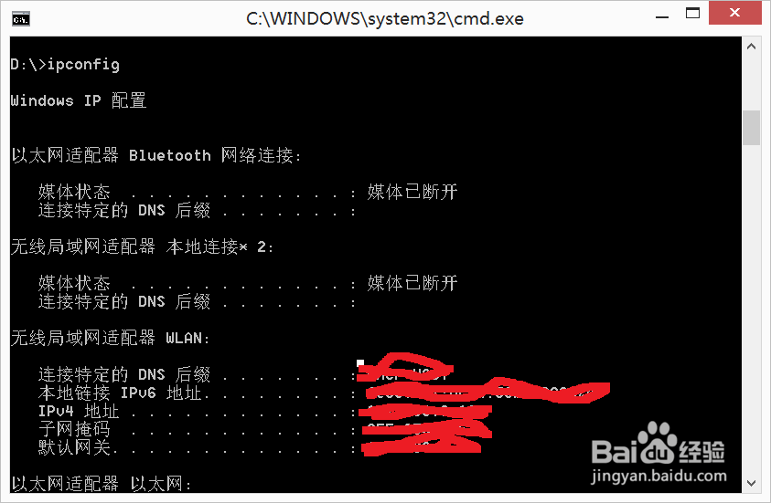 电脑如何开启远程桌面连接