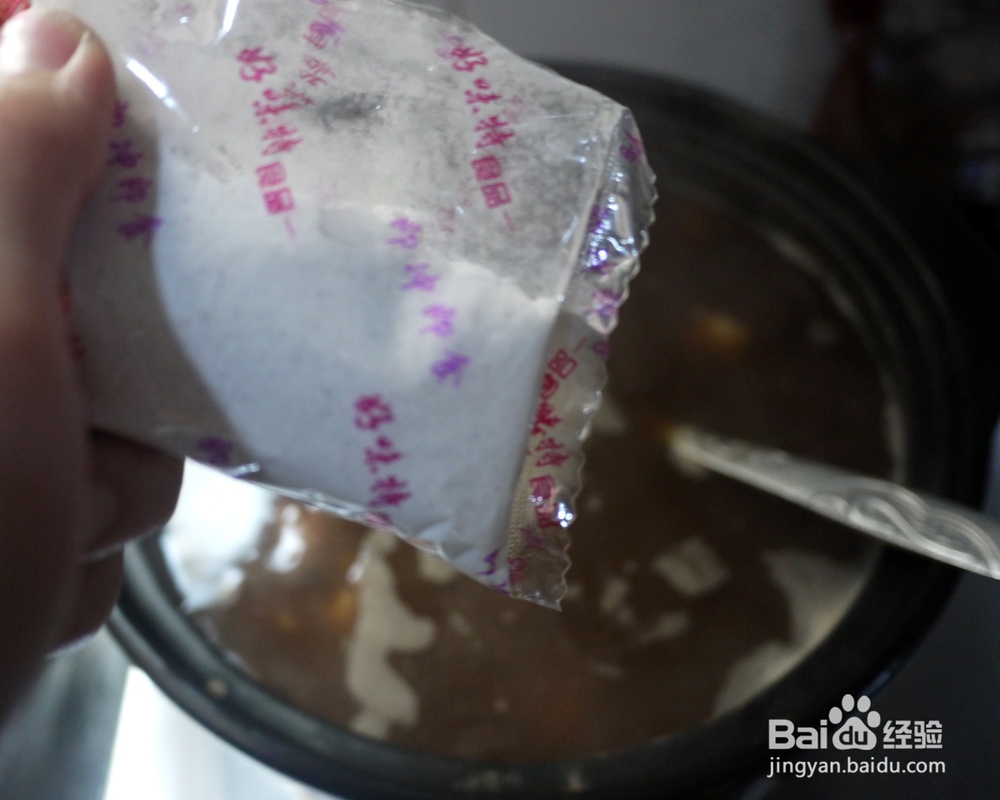非常简单的桂花糖芋苗