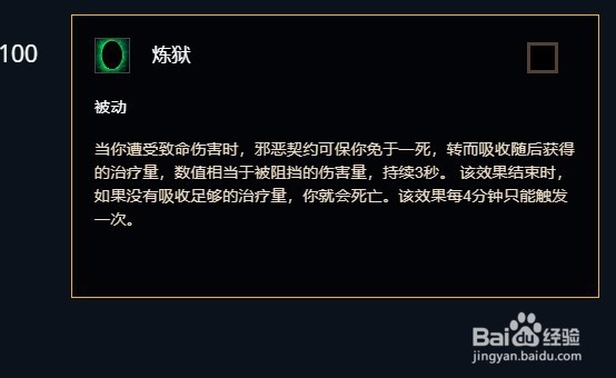 魔兽世界8.2死骑鲜血天赋加点推荐完美攻略