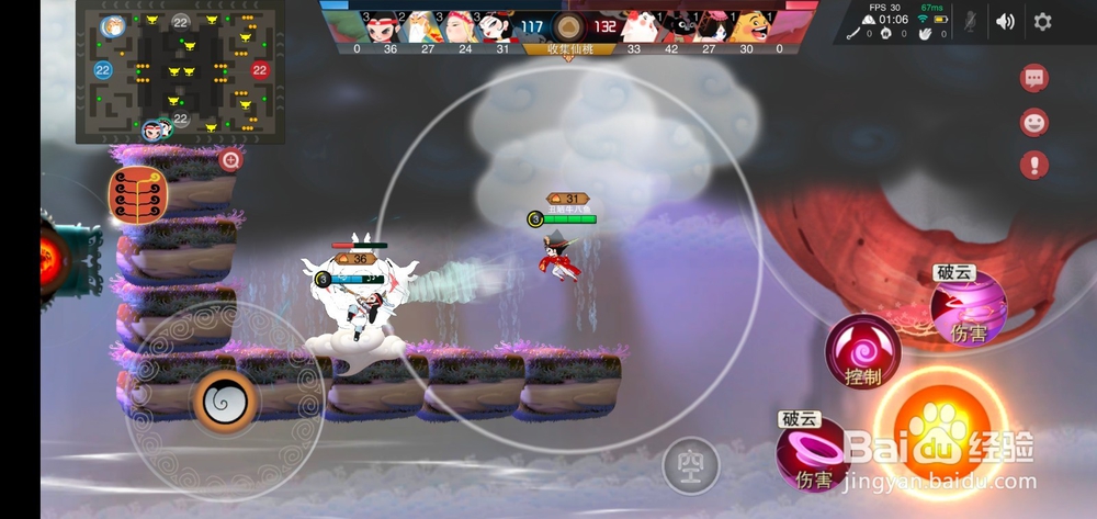 闹闹天宫如何调整画面质量