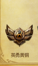 LOL各段位如何进阶