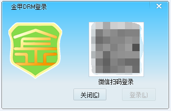 如何防止错发文件无法撤回造成的数据泄漏