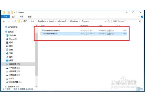 Win10系统壁纸默认保存在哪个文件夹 百度经验