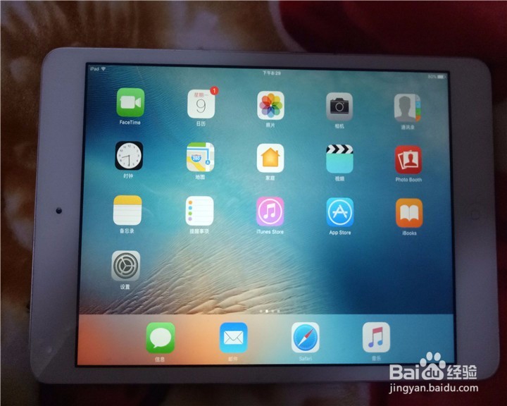 苹果iPad mimi2平板开箱晒物