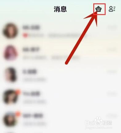 引力星球APP未读消息气泡怎么清除