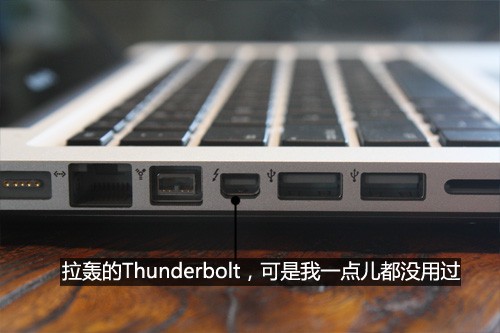 新MacBook Pro试用体验