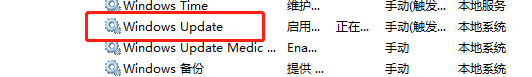 win10提示需要更新,不想更新怎么办
