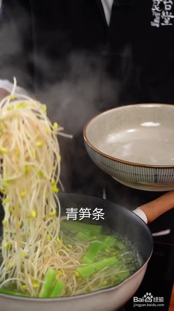 妈妈做的家庭版毛血旺