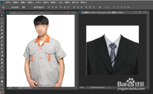 怎么利用PS给人物更换衣服