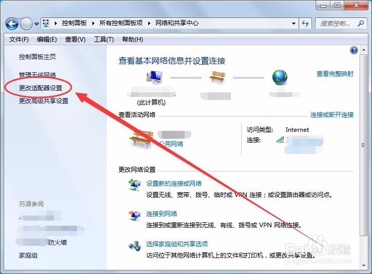 c/c 如何识别当前网卡是有线网卡