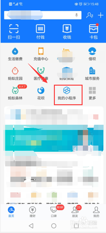 液晶电视机被砸后出现条纹该如何处理
