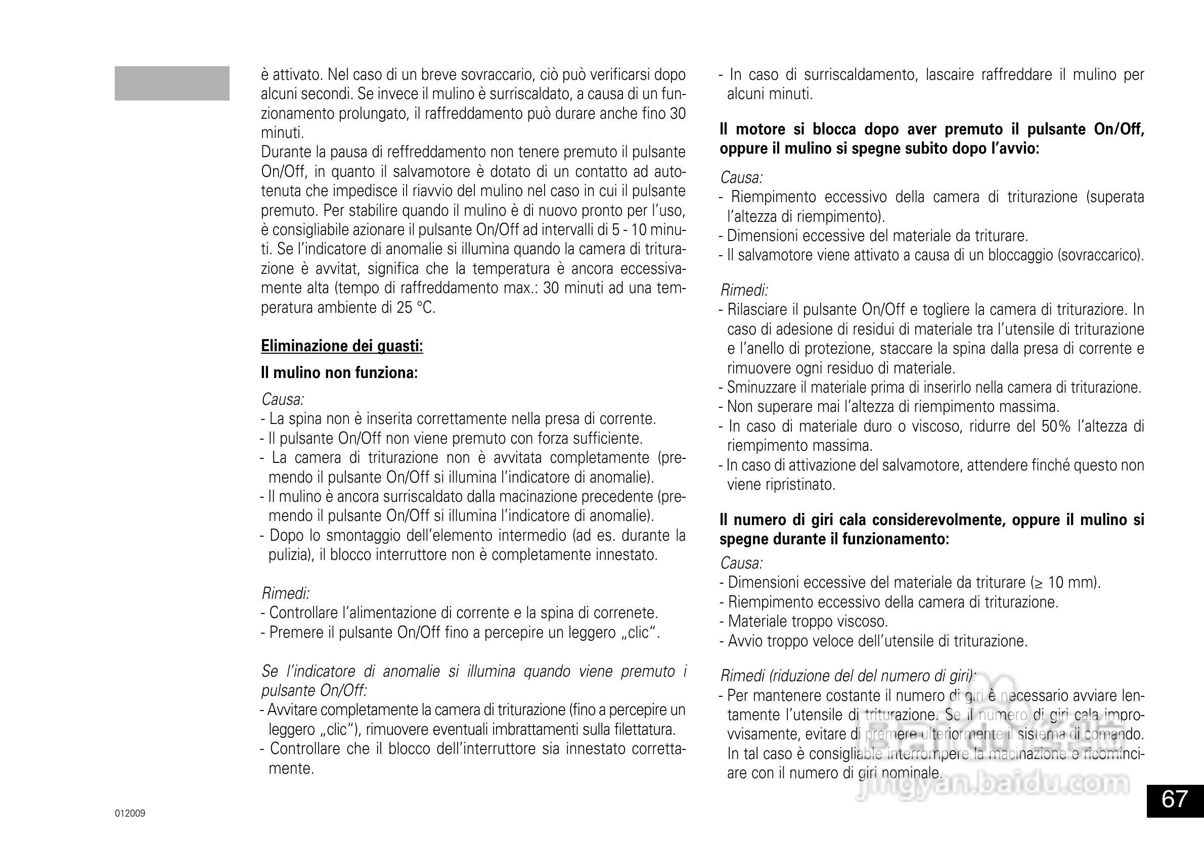 IKA A11分析研磨机使用说明书:[7]