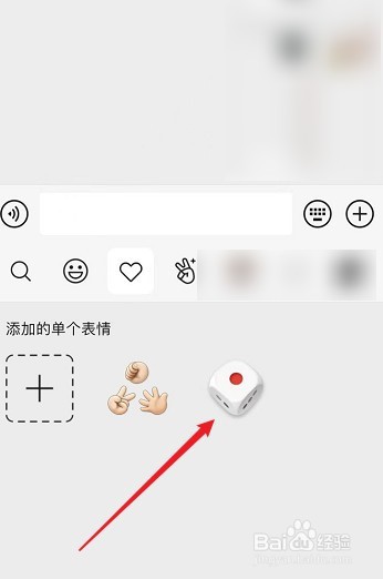 摇色子5个筛子怎么玩