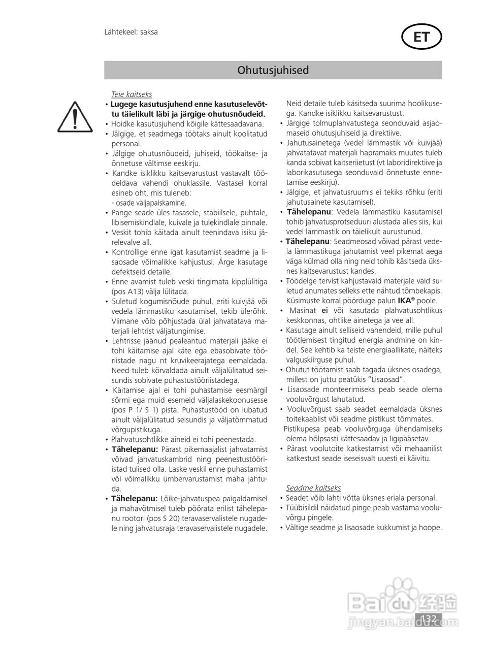 IKA MF10精细研磨机使用说明书:[14]