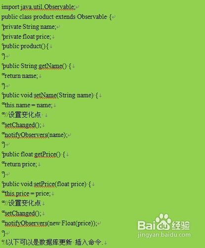 设计模式Observer的应用方法