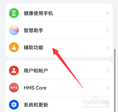 华为如何拿起手机亮屏