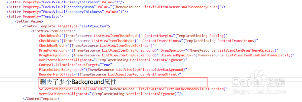 UWP 如何去除列表框的默认选中样式