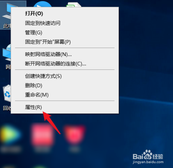 win10系统如何创建系统还原点