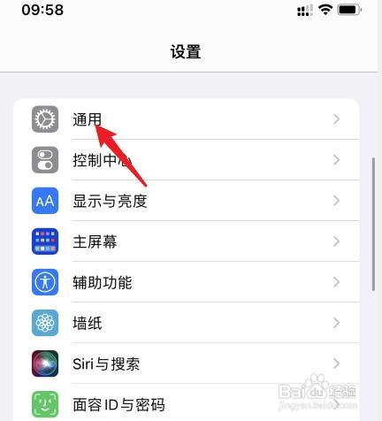 iphone13如何使用隔空投送功能