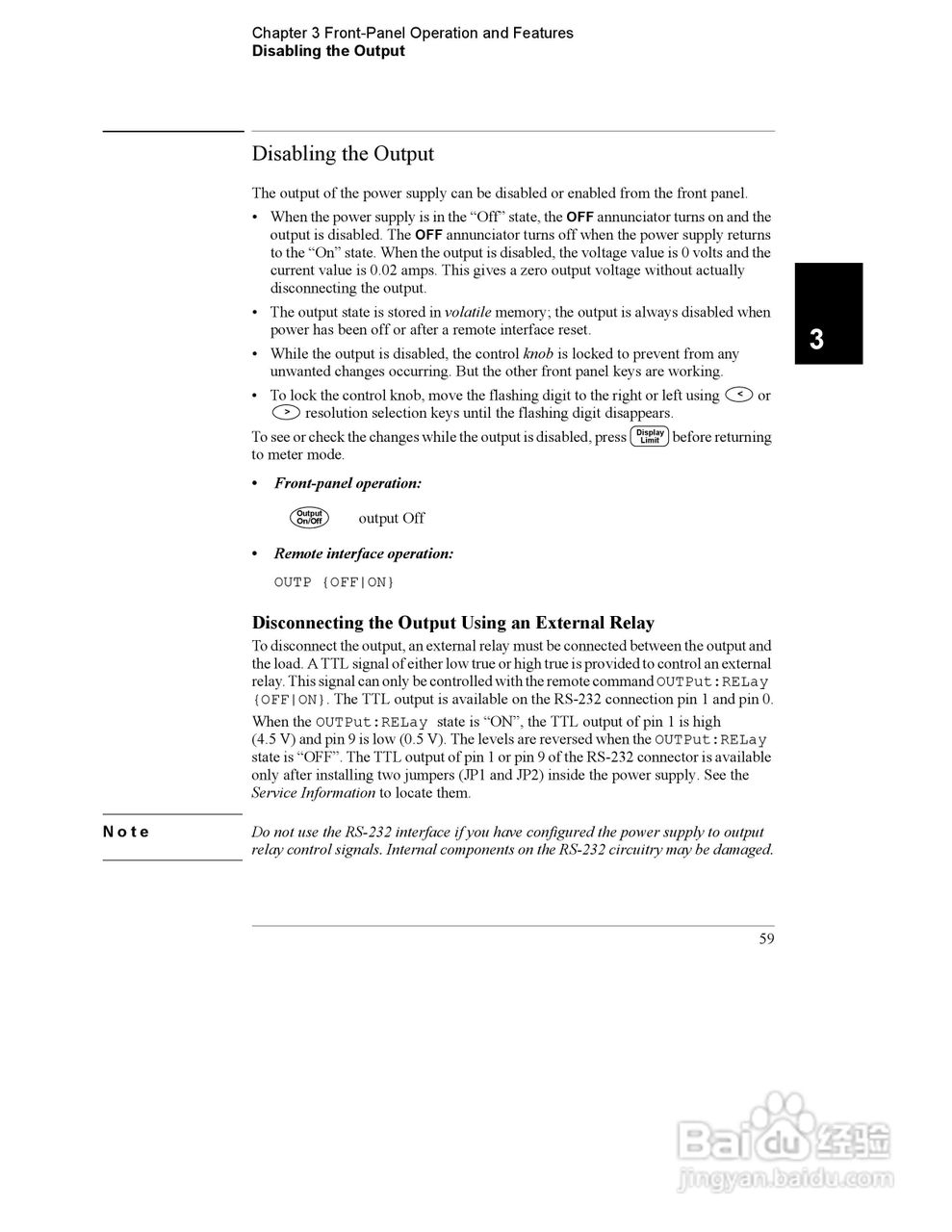 E3646A型双输出电源供应器操作手册:[6]