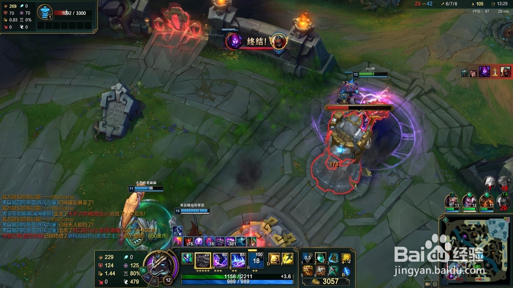 lol沙漠死神s10玩法技巧