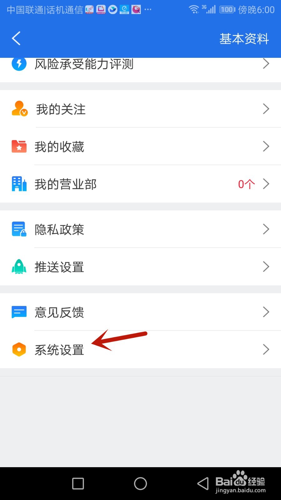 短线王当前版本号在哪查看