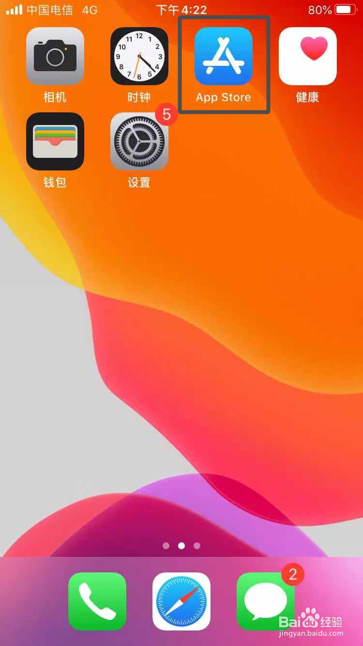 多米帮APP怎么下载？