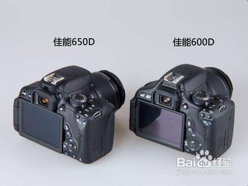 佳能600d和650d的區別