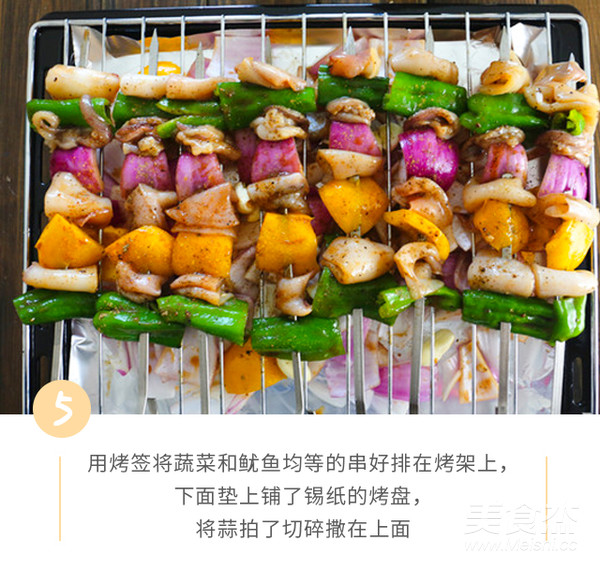 深夜食堂-时蔬串烤鱿鱼