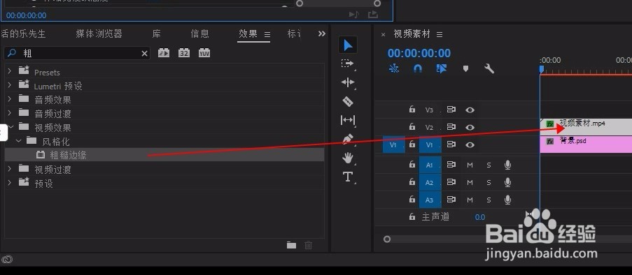 给视频添加画框 视频描边及阴影效果