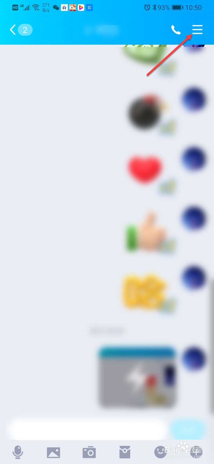 隐藏会话怎么解除